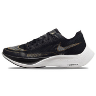 Nike ZoomX VaporFly Next 2