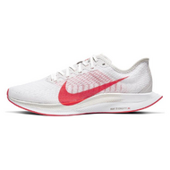 Nike Pegasus Turbo 2