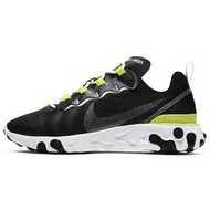 Nike React Element 55 Nike React Element 55