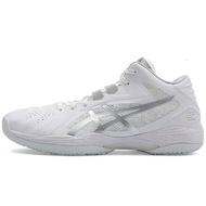 Asics Gel-Hoop V13
