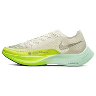 Nike ZoomX VaporFly Next 2 TPU Nike ZoomX VaporFly Next 2 TPU
