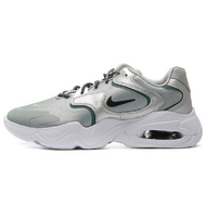 Nike Air Max 2X