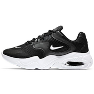 Nike Air Max 2X