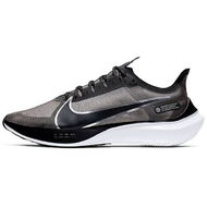 Nike Zoom Gravity 1