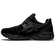 Asics Gel-Kayano 21 TRainer