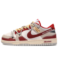 Nike Dunk