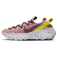 Nike Space HIppie 04 Nike Space HIppie 04