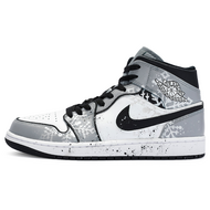 Air Jordan 1 Mid 811