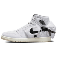 Air Jordan 1 Utility sp