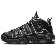 Nike Air More Uptempo Air Nike Air More Uptempo Air