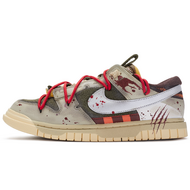 Nike Air Dunk Jumbo Remastered