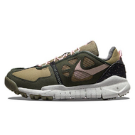Nike Free Terra vista