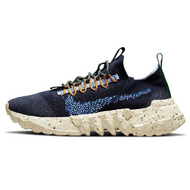 Nike Space HIppie obsidian Nike Space HIppie obsidian