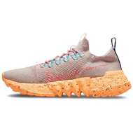 Nike Space HIppie 01 Nike Space HIppie 01