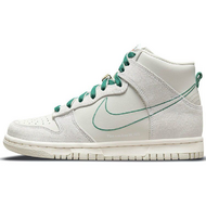 Nike Dunk Se First Use GS