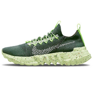 Nike Space HIppie 01 Nike Space HIppie 01