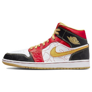 Air Jordan 1 Mid Se gc xi qing 2022