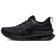 Asics Gel-Kinsei Max