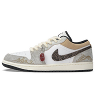 Air Jordan 1 CNY