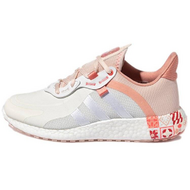 Adidas Jelly Boost CNY Adidas Jelly Boost CNY