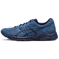 Asics Gel-ContEnd 4