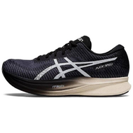 Asics Magic Speed 20