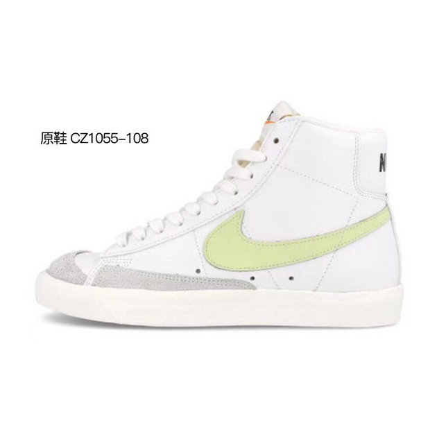 Nike Blazer
