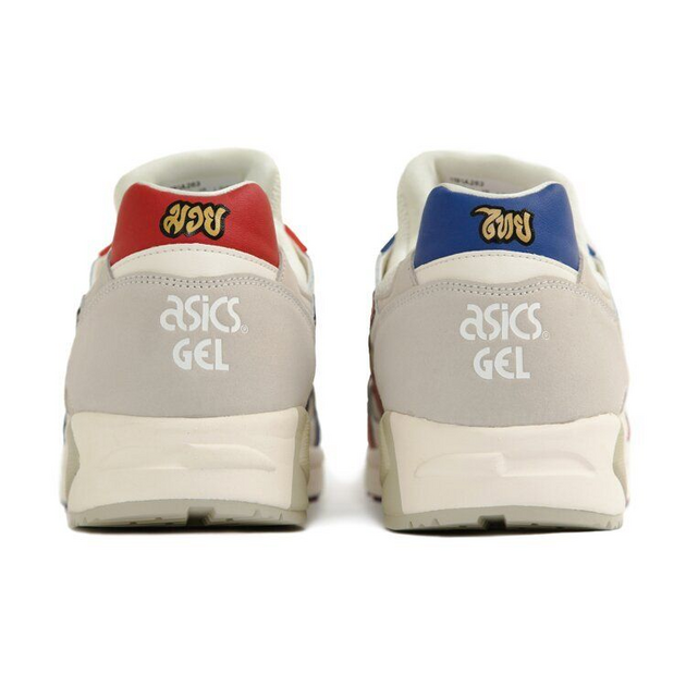 Carnival x Asics Gel-DS TRainer OG Gel DUOSOLE