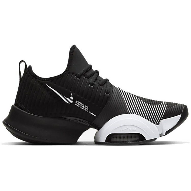 Nike SuperRep