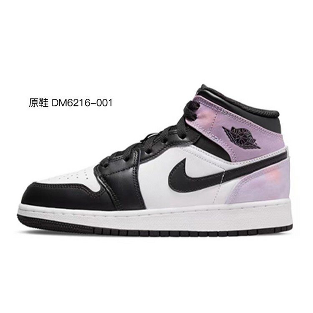Air Jordan 1 Mid 811 GS