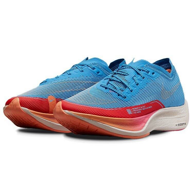 Nike ZoomX VaporFly Next 2 For Future Me