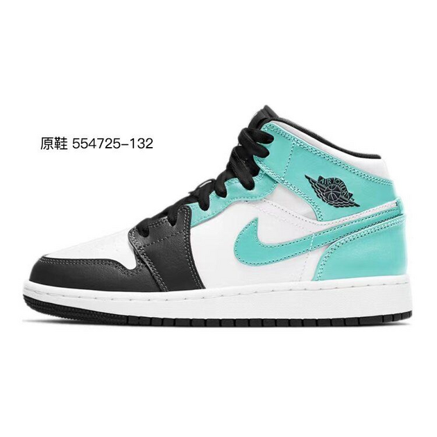 Air Jordan 1 Mid 811 GS