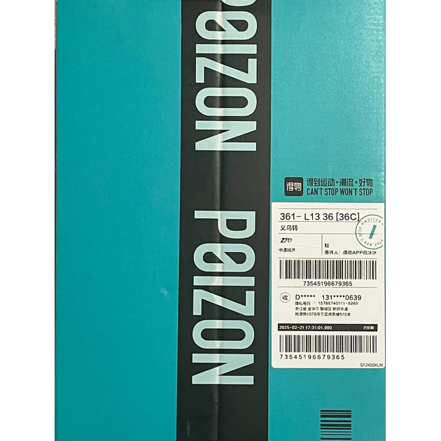 New Balance 530 Sea Salt Marsh Green