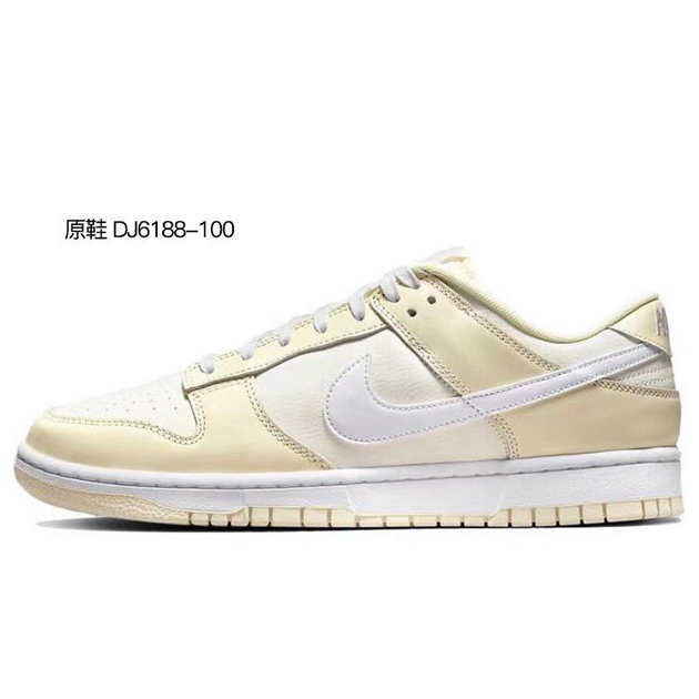 Nike Dunk Low