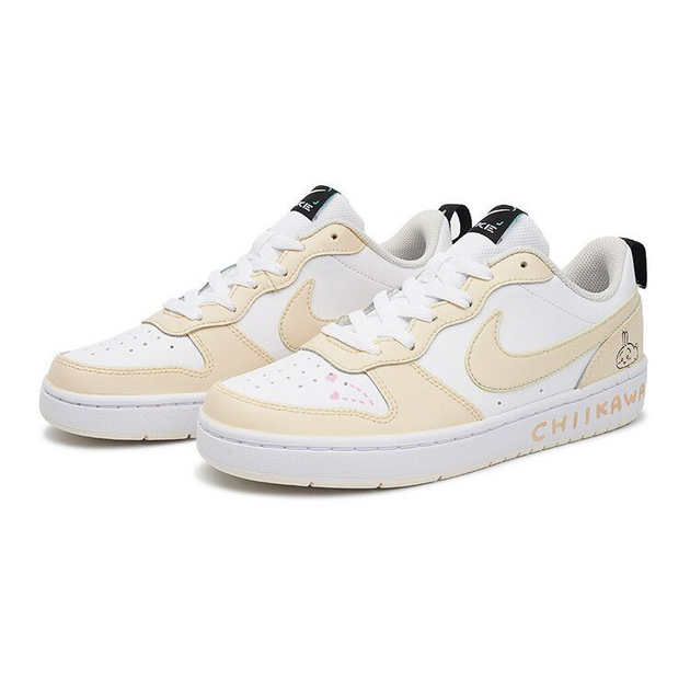 Nike Court Borough