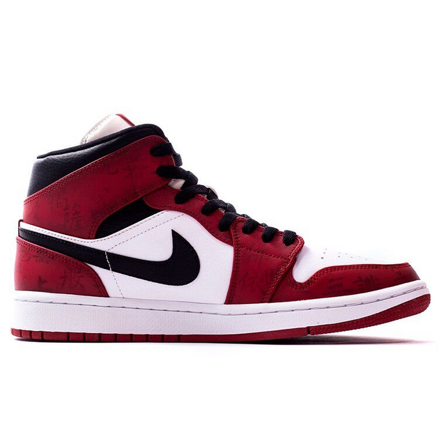 Air Jordan 1 Mid Chicago