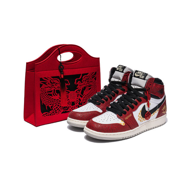 Air Jordan 1 CNY GS