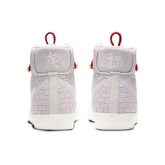 Nike Blazer Sashiko