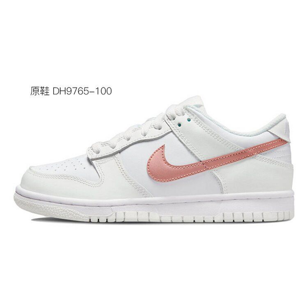 Nike Dunk Low OKHR Blackpink Vibe GS