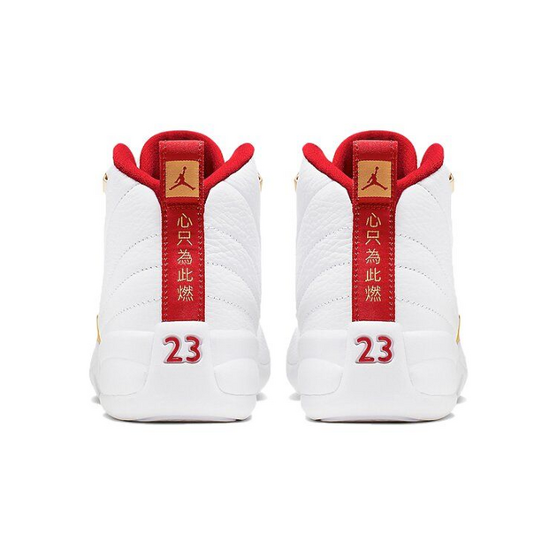 Air Jordan 12 FIBA 2019 GS