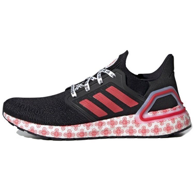 Adidas UltraBoost 20