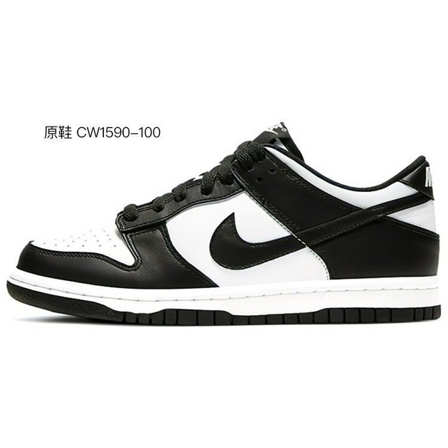 Nike Dunk GS