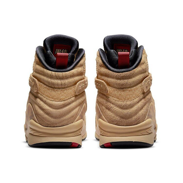 Air Jordan 8 Se Rui Hachimura PE
