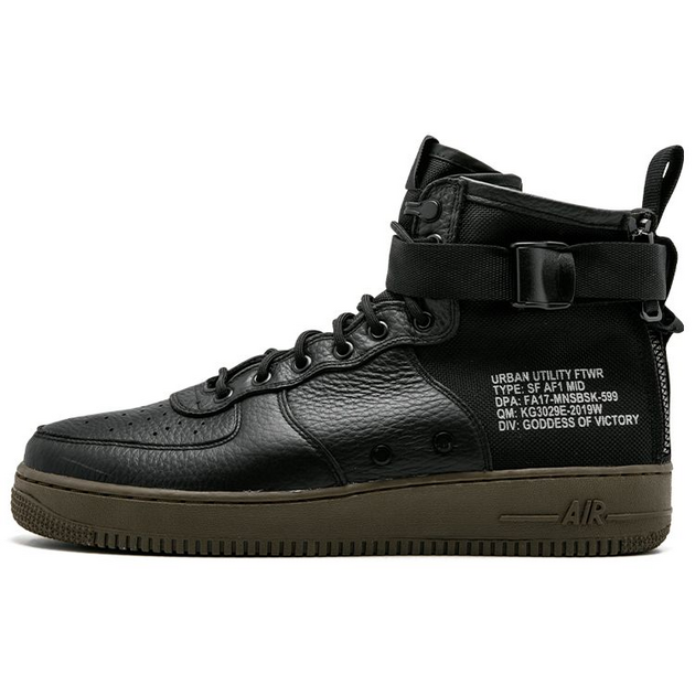 Nike Air Force 1 Black Dark Hazel