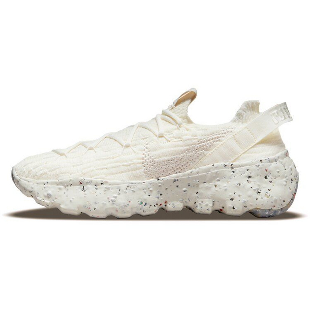 Nike Space HIppie 04 Cream