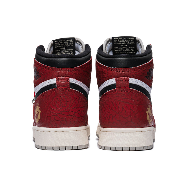 Air Jordan 1 CNY