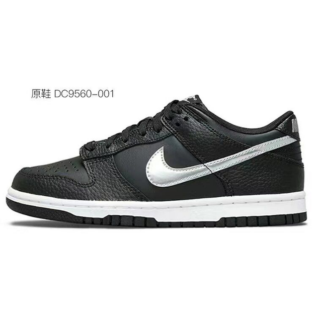 Nike Dunk Low OKHR GS