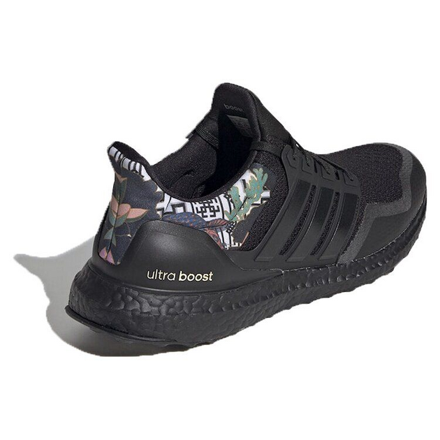Adidas UltraBoost DNA
