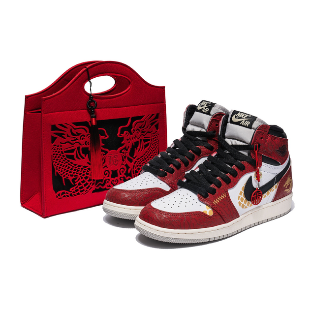 Air Jordan 1 CNY
