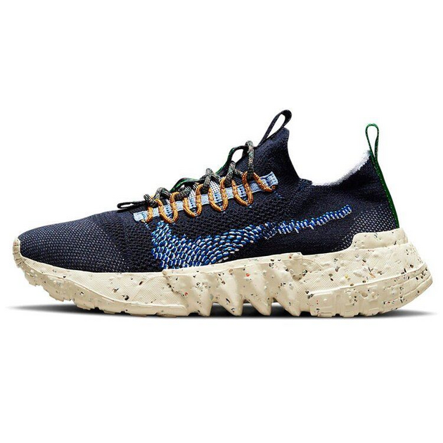 Nike Space HIppie obsidian